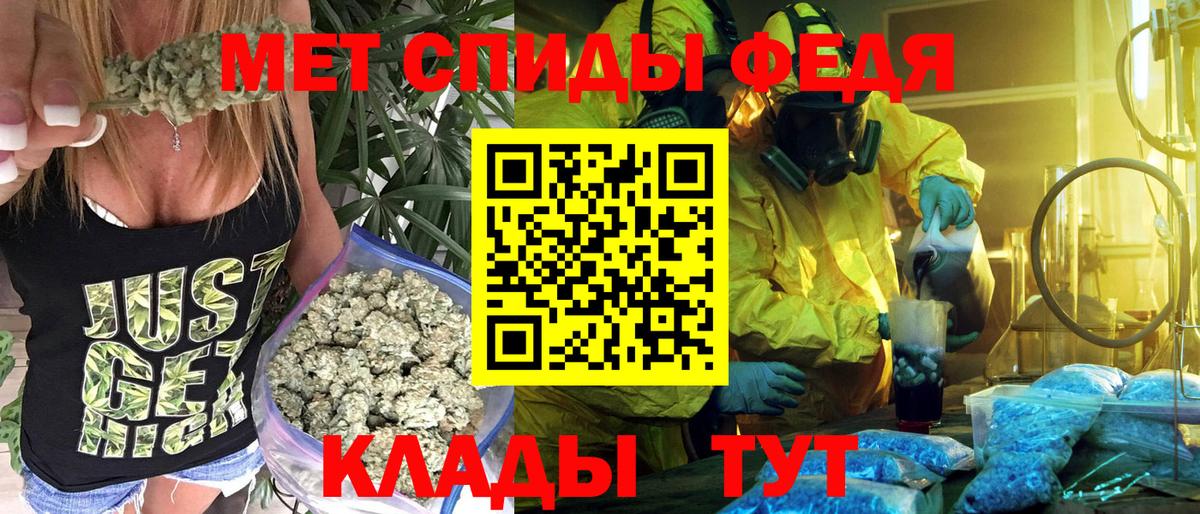 АМФЕТАМИН  Вход с VPN  Баксан  Amphetamine Розовый 