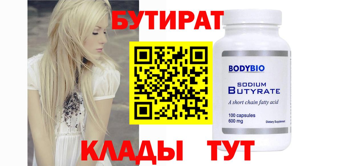 Вейп ТГК Баксан