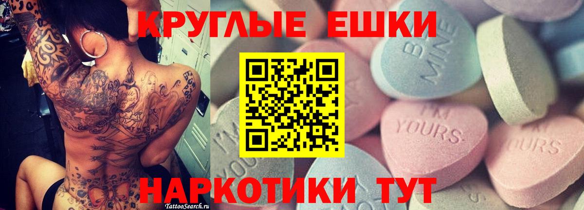 Ecstasy Cube Баксан