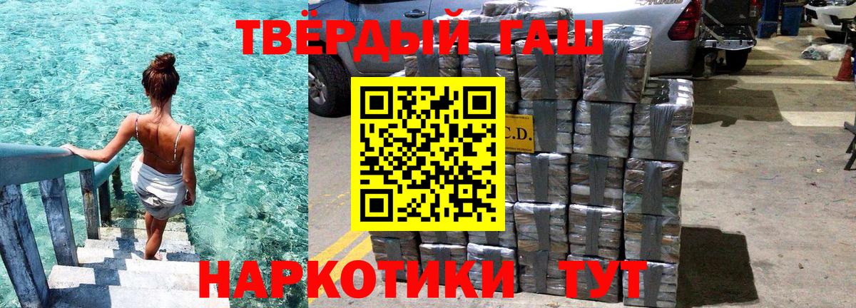 ГАШ Cannabis Баксан