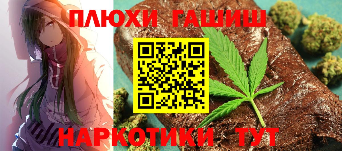 ГАШИШ Изолятор  Вход с VPN  Баксан  Гашиш гашик 