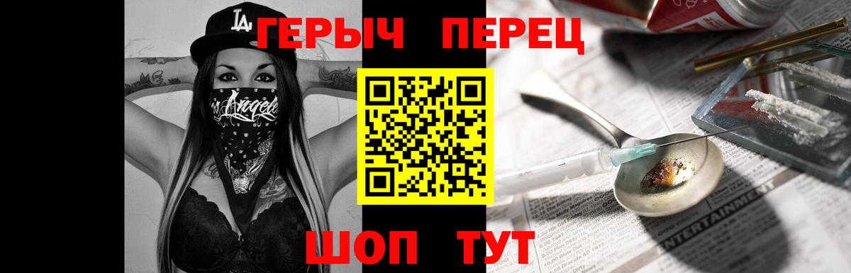 Героин  Вход с VPN  Баксан  ГЕРОИН Афган 