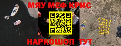 кокаин Брянск