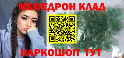 амф Бердск