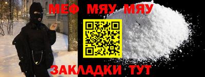 кокаин Брянск