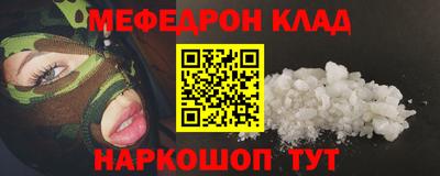 твердый Братск