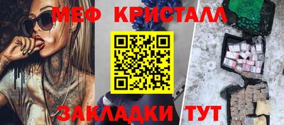 твердый Братск