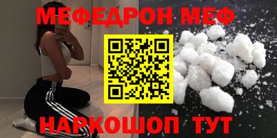 твердый Братск