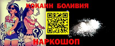 кокаин Брянск