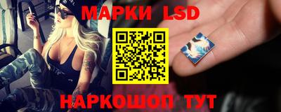 метамфетамин Белорецк
