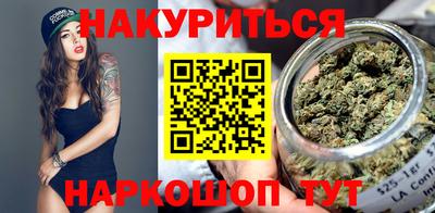 метамфетамин Белорецк