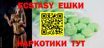 таблы Боровичи