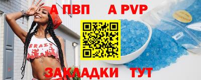 кокаин Брянск