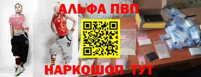 таблы Боровичи