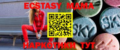 твердый Братск