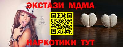 дживик Белореченск