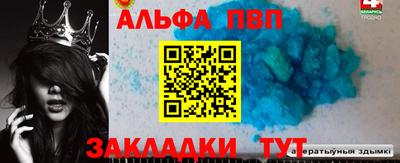 твердый Братск