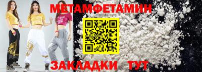 таблы Боровичи