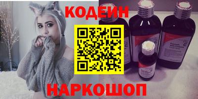 метамфетамин Белорецк