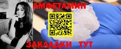 твердый Братск