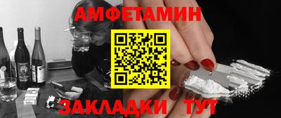 таблы Боровичи