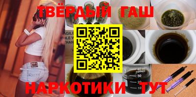 кокаин Брянск