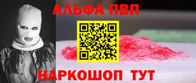 кокаин Брянск