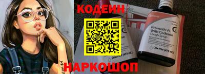 кокаин Брянск