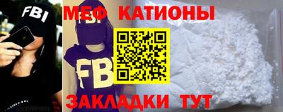 кокаин Брянск