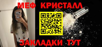 твердый Братск