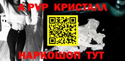 твердый Братск