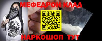 амф Бердск