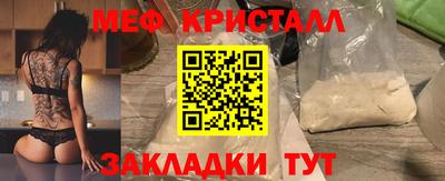 дживик Белореченск