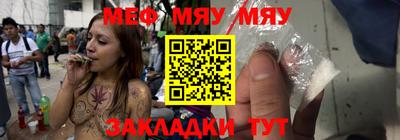 таблы Боровичи