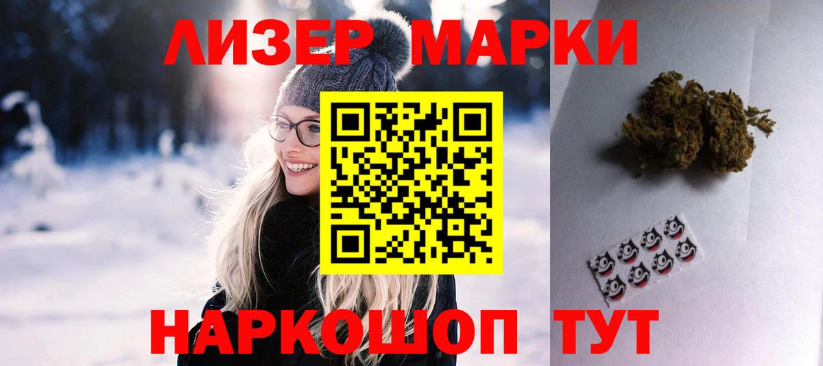 LSD-25 экстази ecstasy Баксан