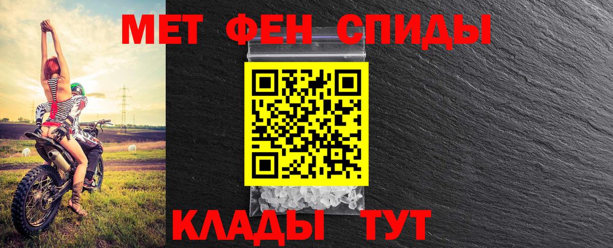 Баксан  МЕТАМФЕТАМИН Methamphetamine  Вход с VPN 