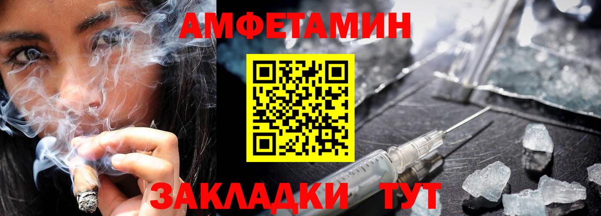 Метамфетамин винт Баксан