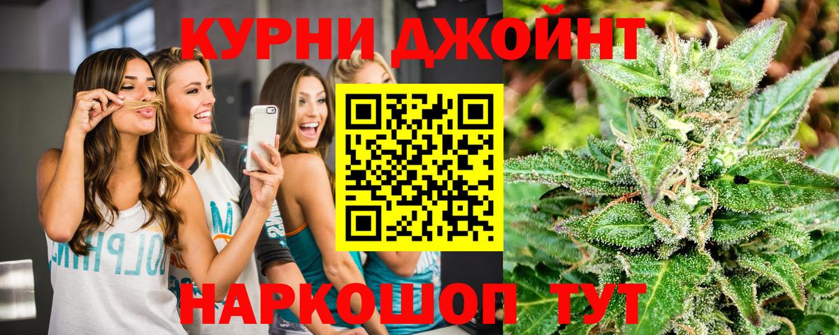 Бошки марихуана VHQ  Бошки Шишки SATIVA & INDICA  Бошки Шишки марихуана  Баксан  Вход с VPN  Канабис гибрид 
